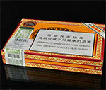 黄金叶(大成细支)